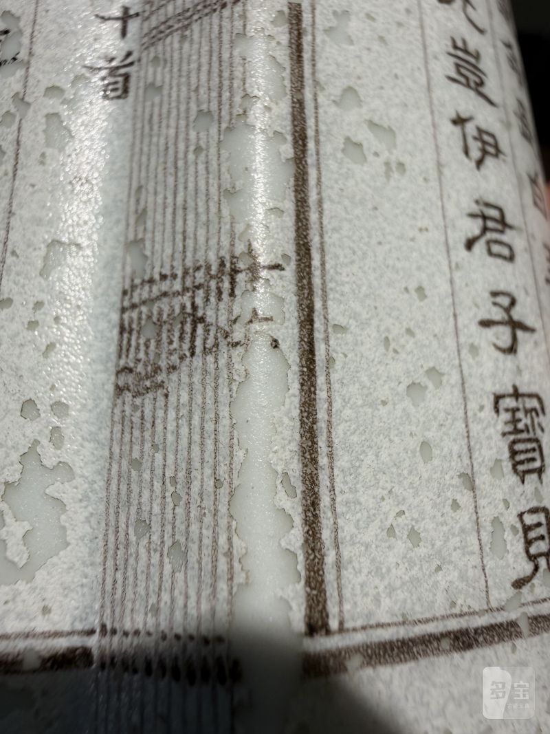 清乾隆 墨彩唐英制仿生「陶诗集」卷书笔筒 - 图31